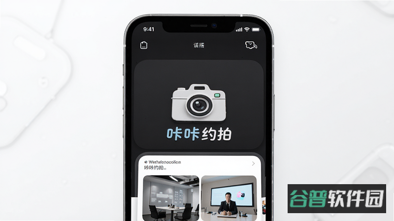 配图