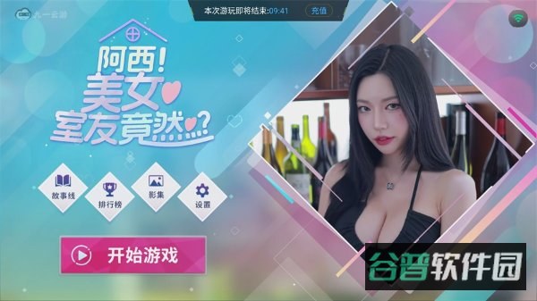 配图