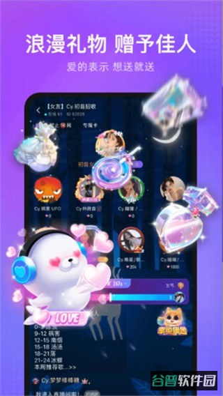 轻瑜截图3