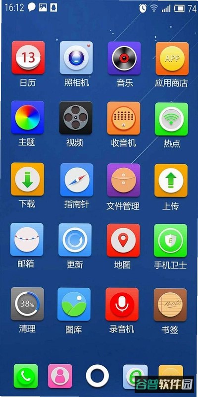 掌上新大截图5