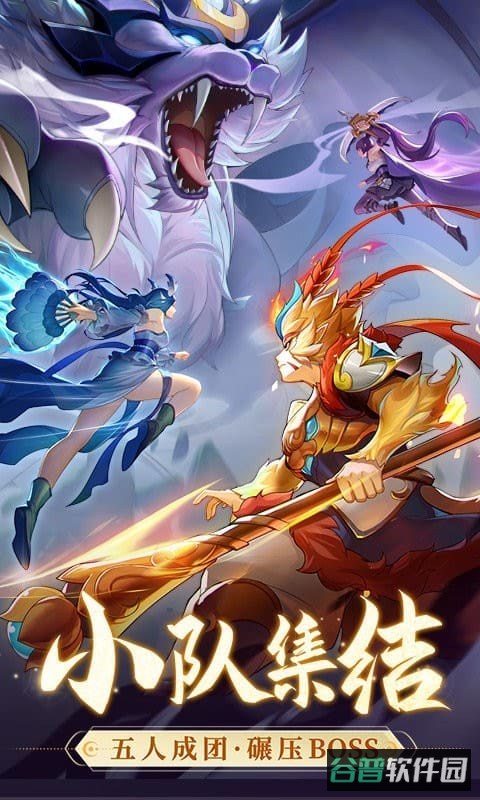 长安幻想截图3
