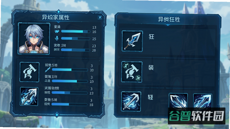 配图