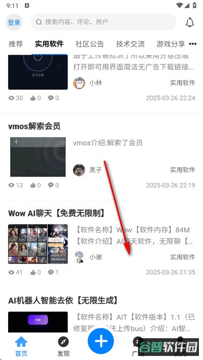 配图