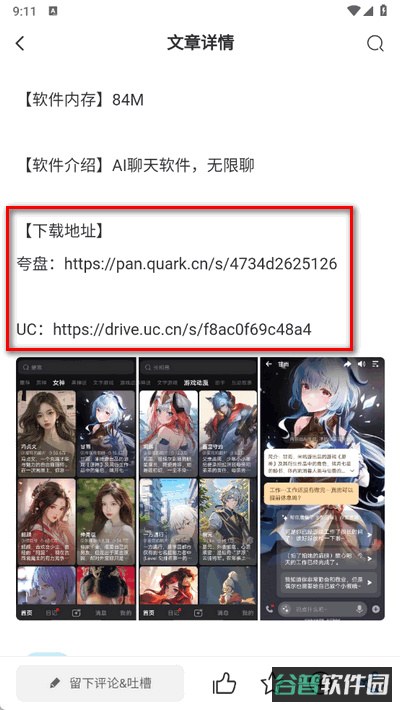 配图