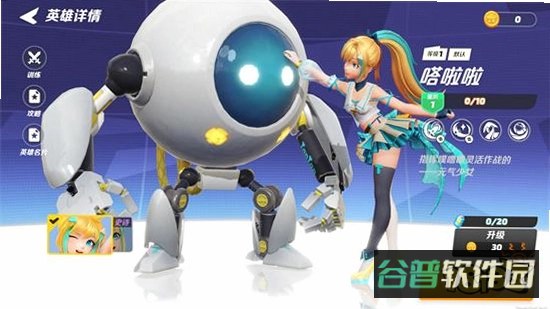 夏日之星派对截图2