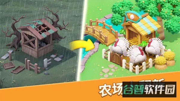 梦幻魔法屋官方正版(Magicabin)截图1