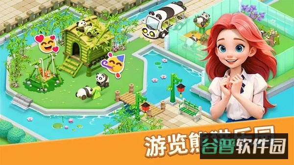 梦幻魔法屋官方正版(Magicabin)截图2