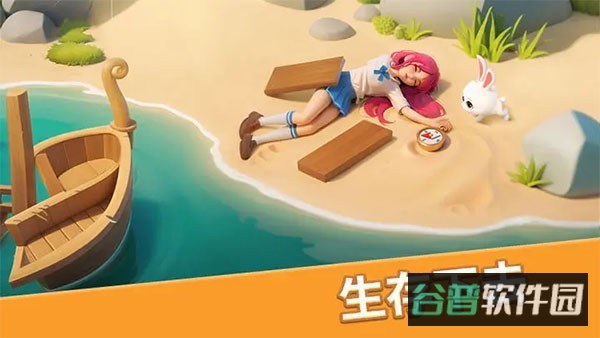梦幻魔法屋官方正版(Magicabin)截图3