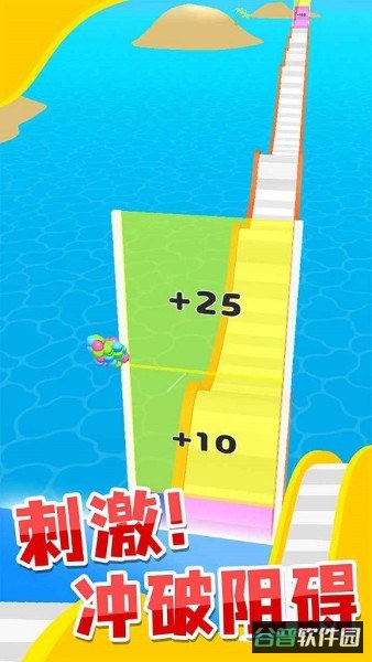 雪道飞球截图1