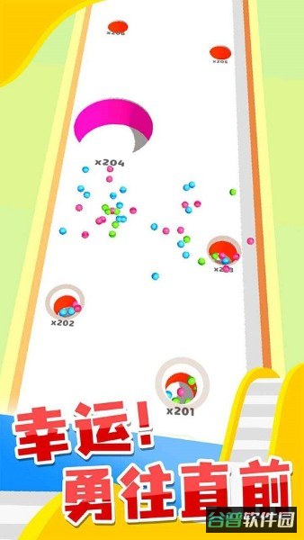 雪道飞球截图3
