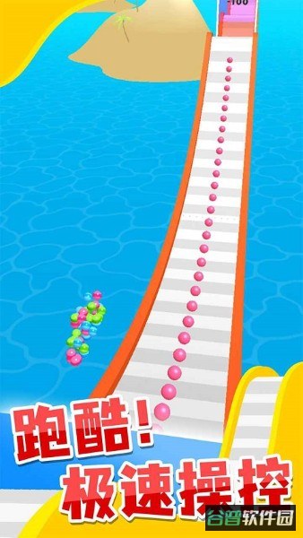 雪道飞球截图4