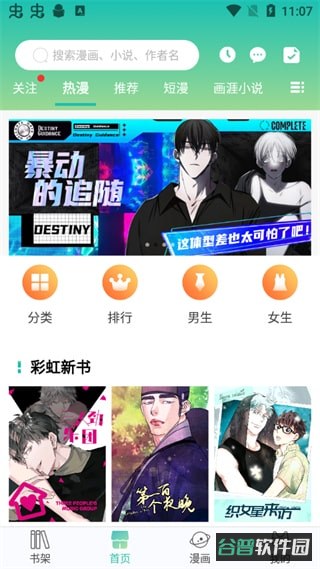 配图