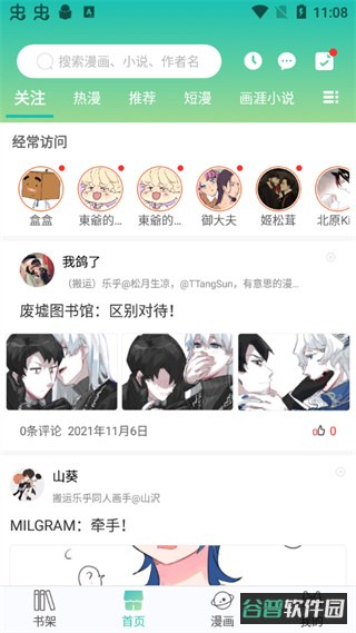 配图