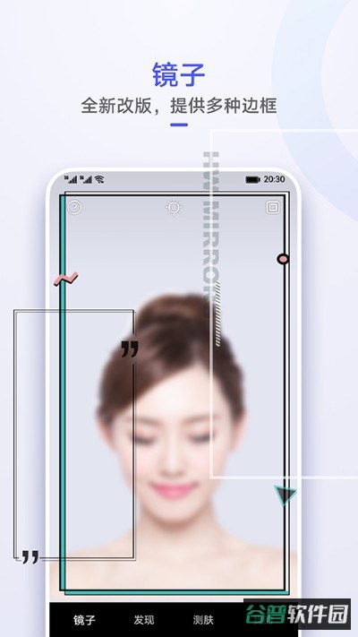 黑镜子截图3
