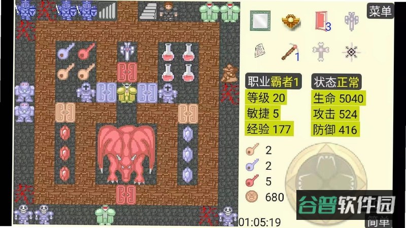 魔塔截图3
