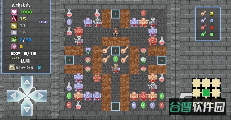 魔塔截图4
