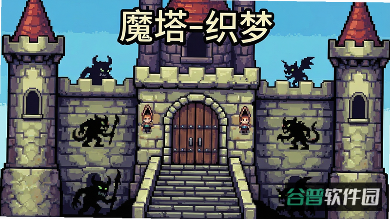配图