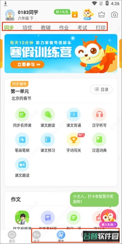 配图