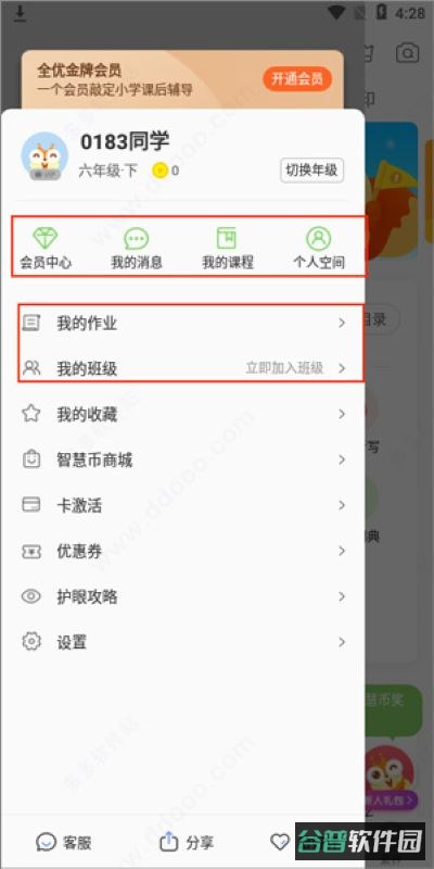 配图