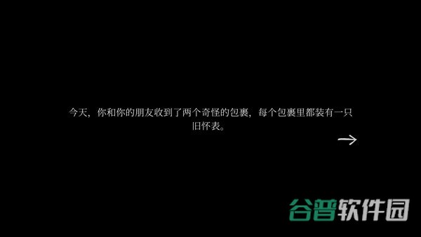 ticktock截图1