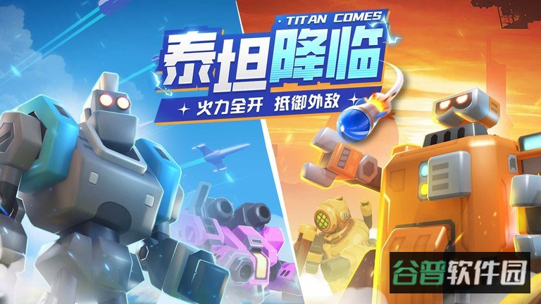 走开外星人截图1