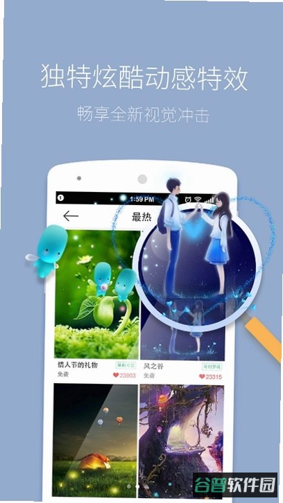 鸭鸭截图1