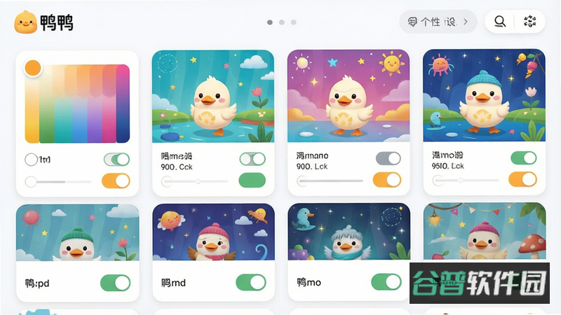 配图