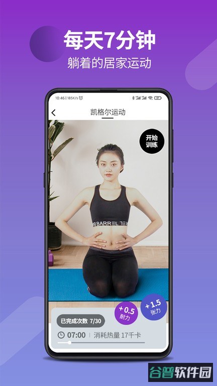 配图