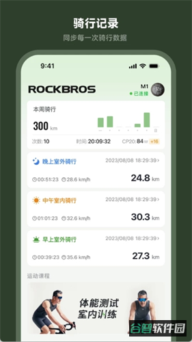洛克兄弟截图1