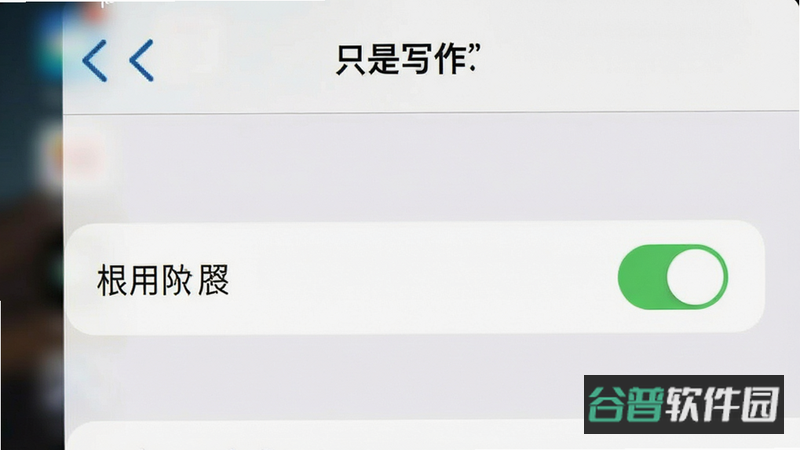 配图