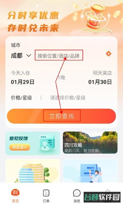配图