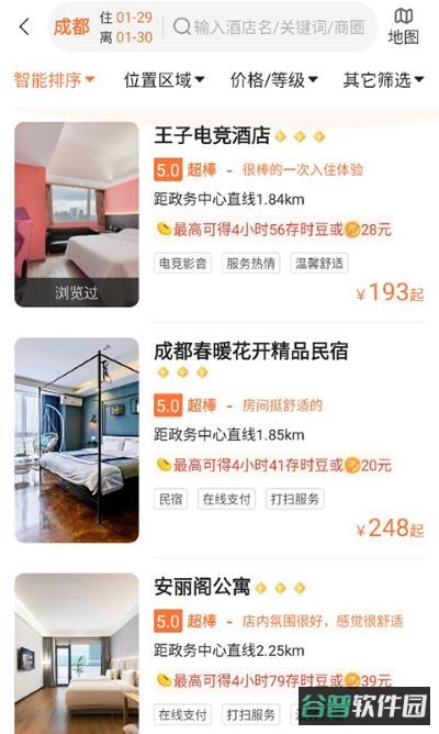 配图