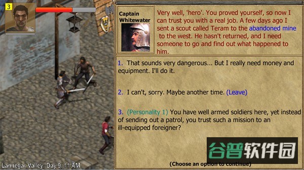 放逐王国截图4