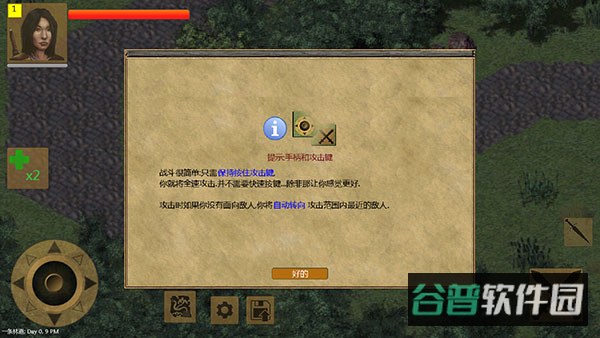配图