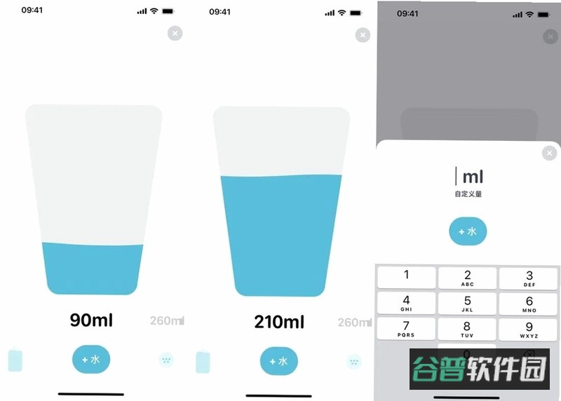 真实喝水模拟器本中文截图4
