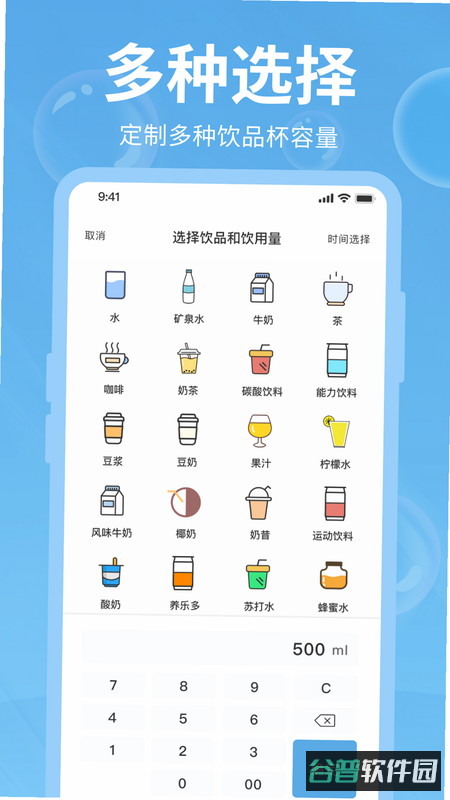 配图