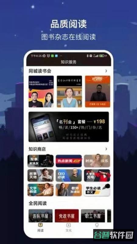 数字南宁截图3