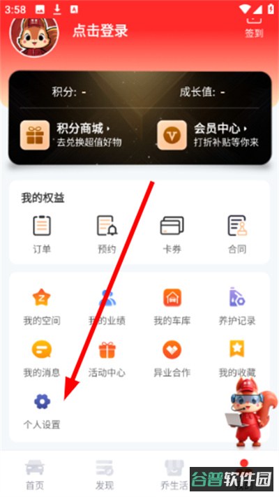 配图