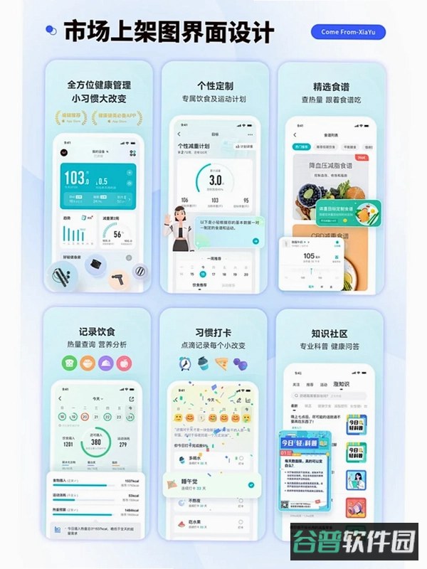 泰惠收截图4