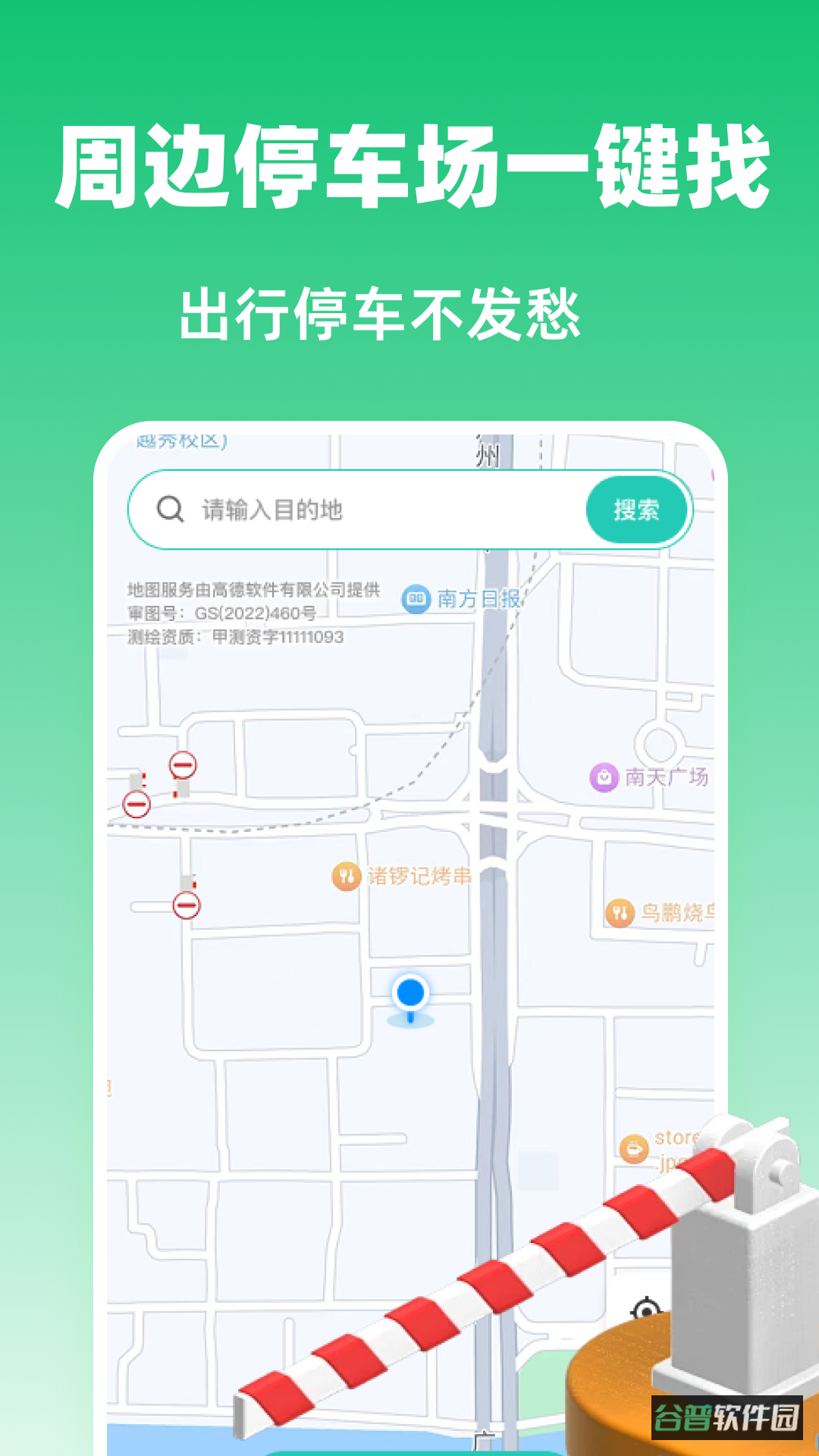 配图