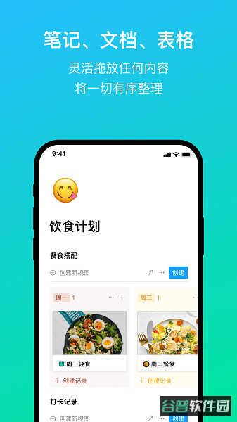 配图