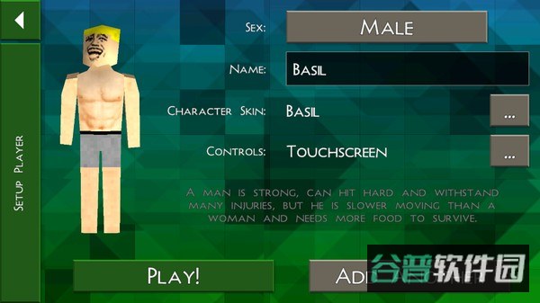 野人岛截图1