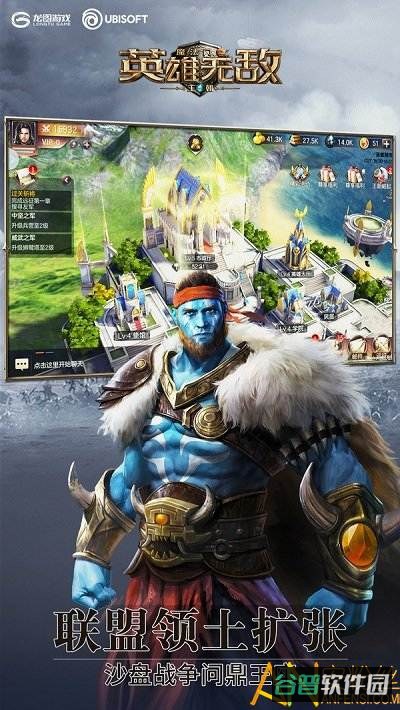 魔法门之英雄无敌王朝截图1