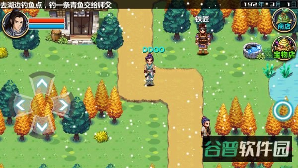 三国大时代4安卓版下载截图2