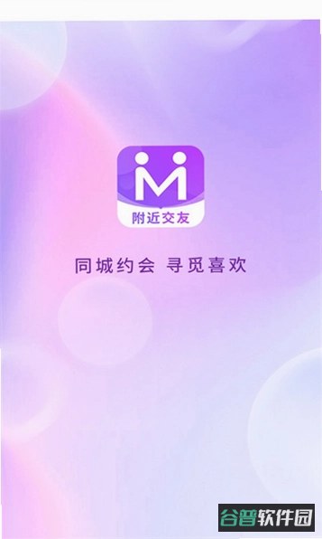 觅鸣截图4