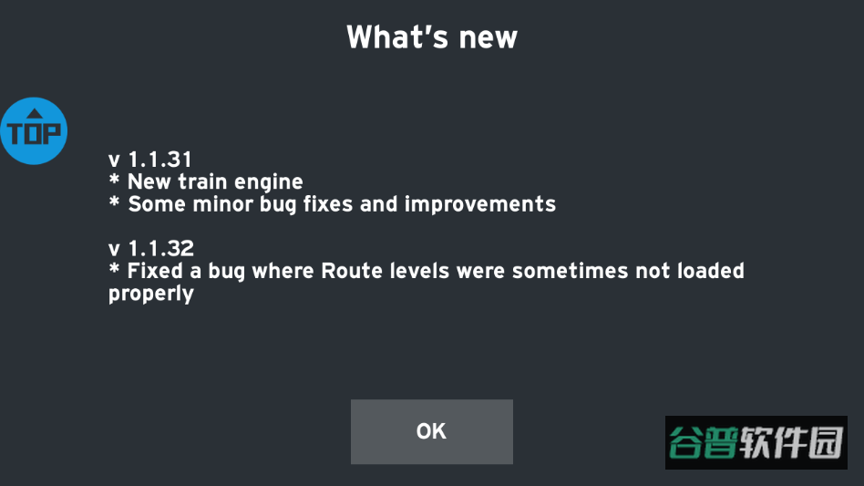 Trainandrailyardsimulator截图2