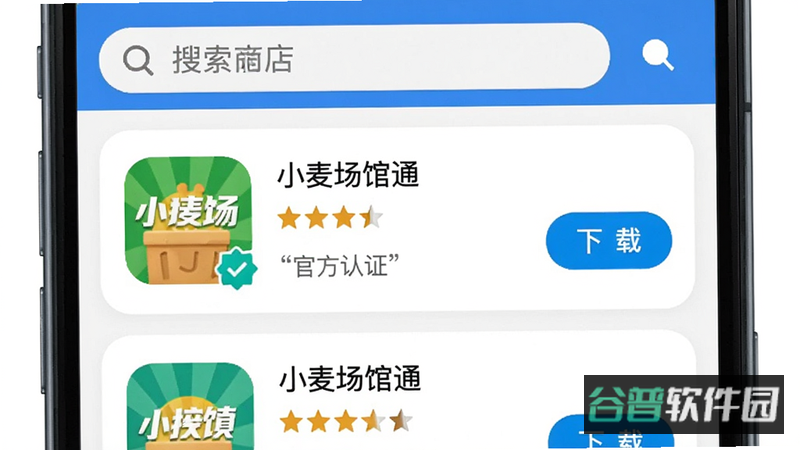配图