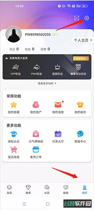 配图