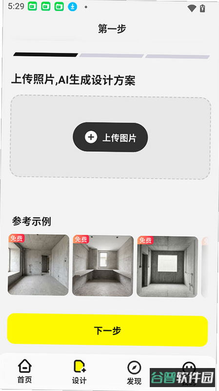 配图