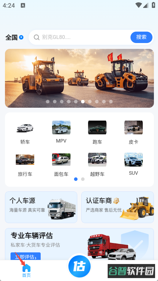 配图
